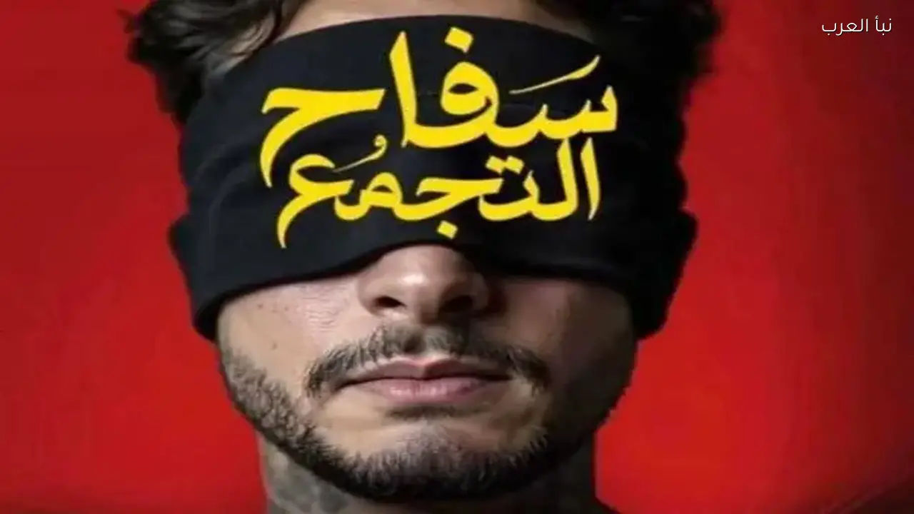 تاريخ الأفلام الممنوعة في مصر من “خمسة باب” إلى “سفاح التجمع”