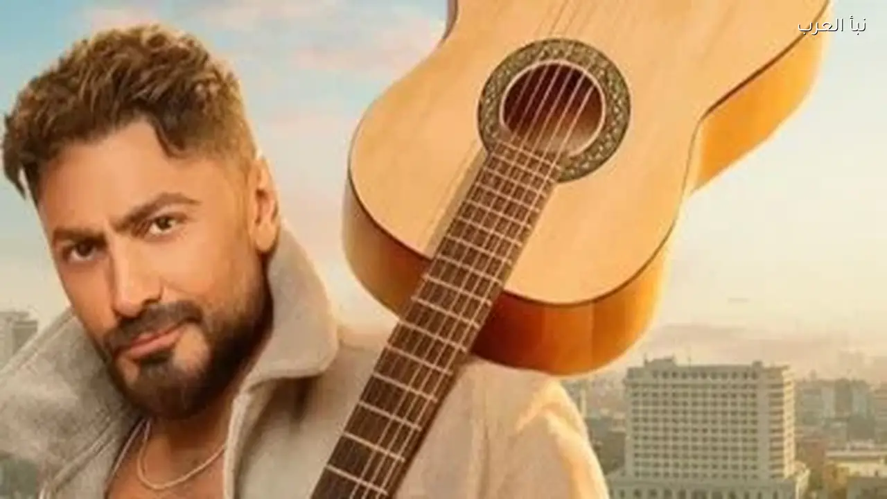 تامر حسني يتجاوز 2 مليار مشاهدة بأغنية “من قلبي” خلال رمضان