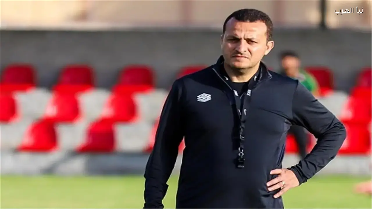 تامر مصطفى: الاتحاد السكندري كان الأفضل أمام الزمالك رغم الخسارة