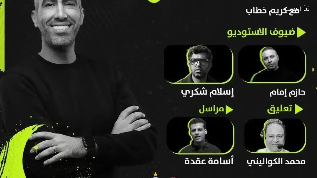 تردد قناة أون سبورت ماكس 2026 على نايل سات نتائج الجولة 21 للدوري المصري