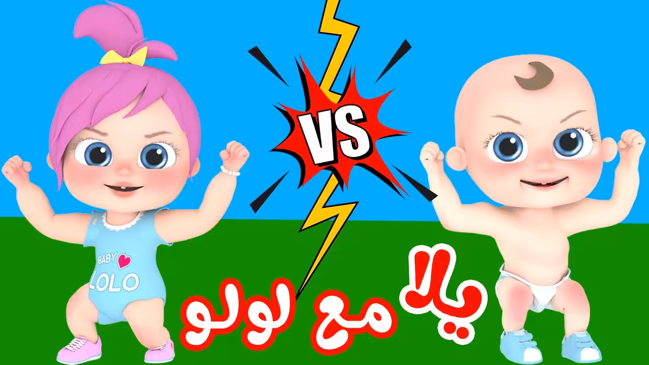 تردد قناة وناسة الجديد 2026 على نايل سات وعرب سات لمتابعة أغاني لولو