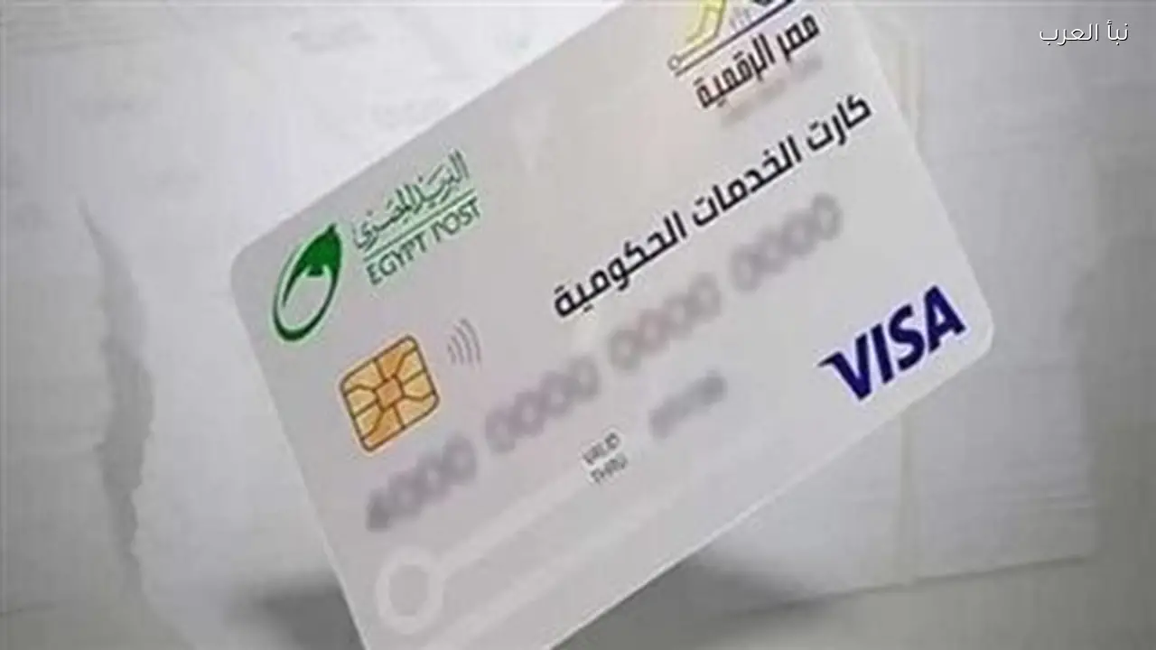 تسهيلات جديدة اليوم لحاملي كارت الخدمات المتكاملة لذوي الإعاقة