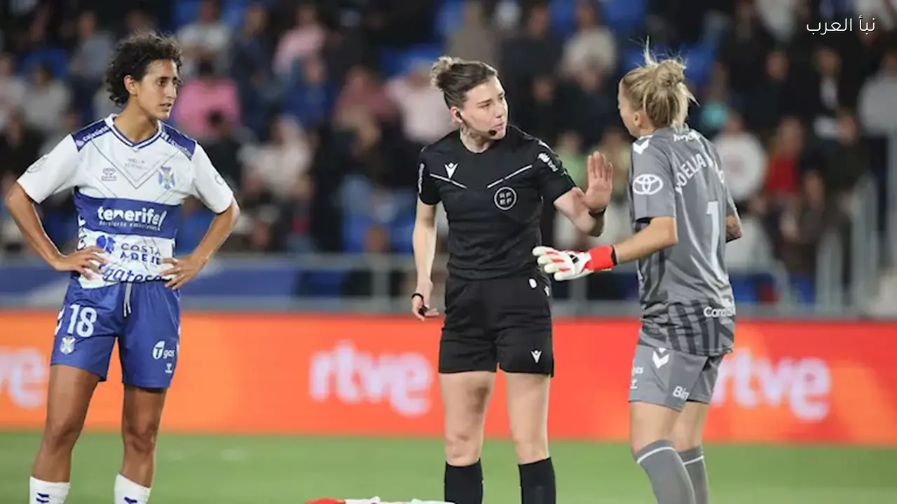 تطبيق بروتوكول مكافحة العنصرية في كأس إسبانيا للسيدات اليوم