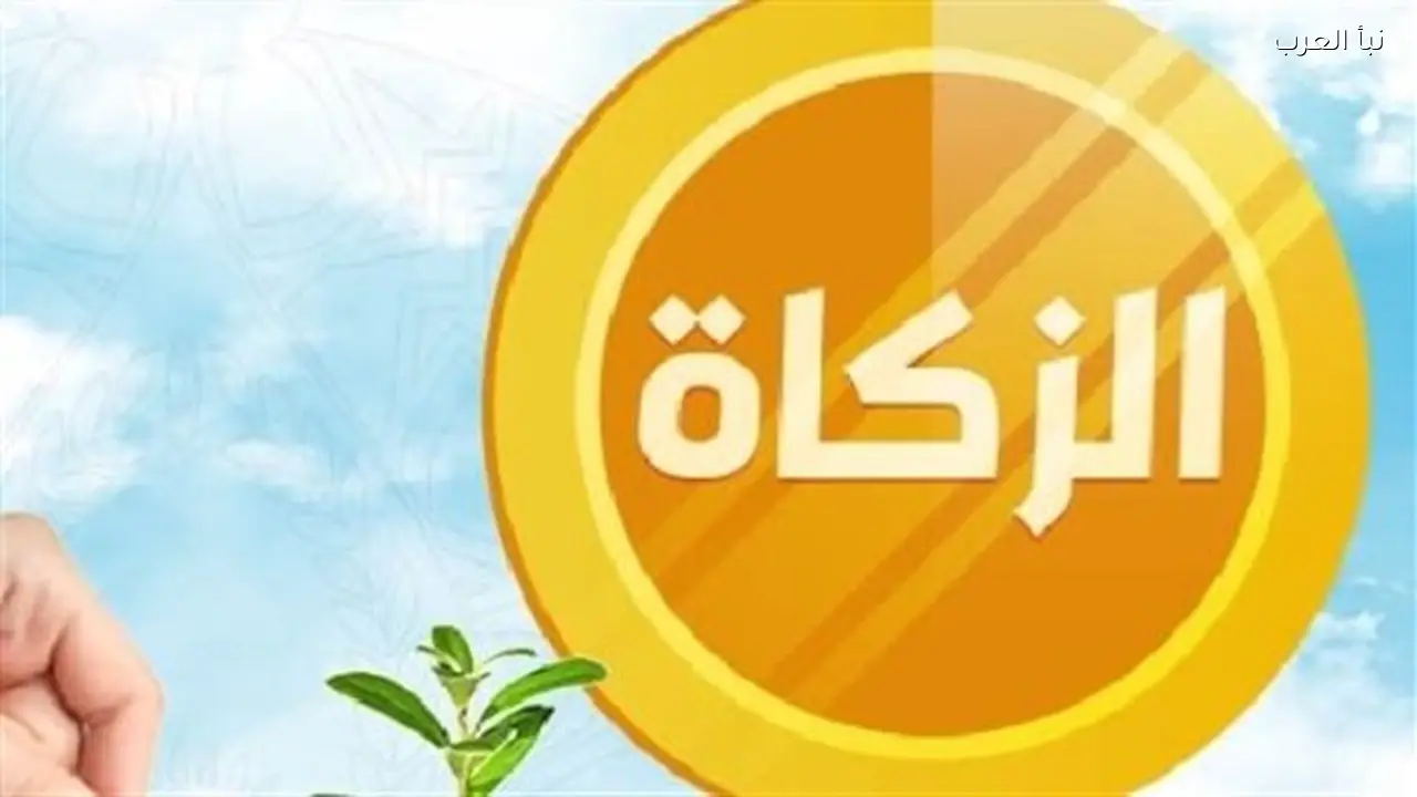 تفاصيل تحديد قيمة زكاة الفطر وفدية الصيام 1447هـ بـ 35 جنيهًا كحد أدنى