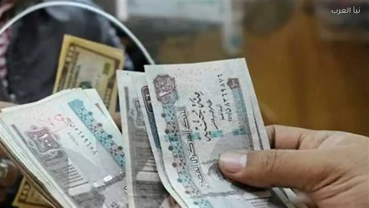 جدول الحد الأدنى للأجور 2026 لجميع الدرجات الوظيفية بدءًا من السادسة