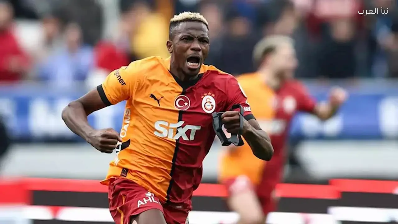 جماهير جالاتا سراي توجه رسالة خاصة لأوسيمين اليوم