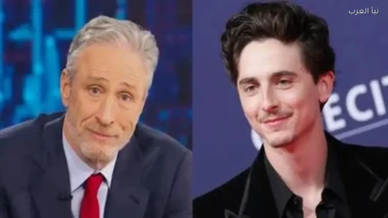 جون ستيوارت يسخر من جدل شالاميه حول الأوبرا والباليه خلال برنامج تلفزيوني