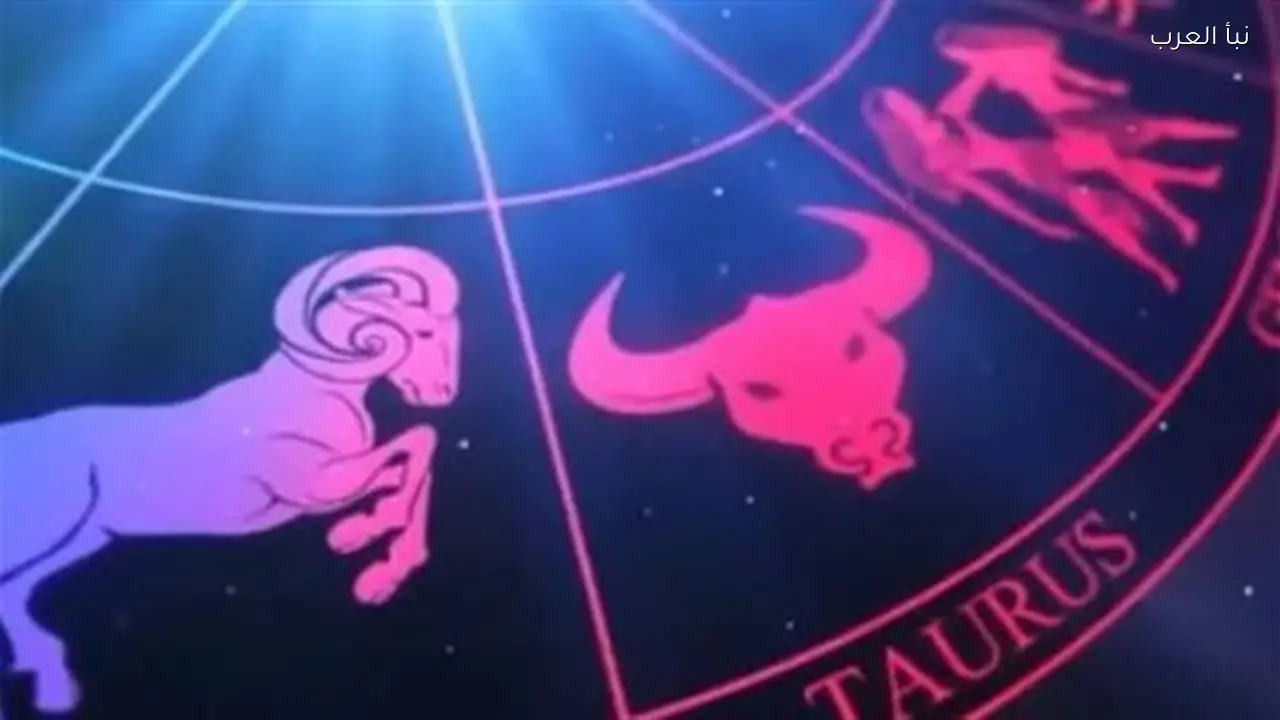 حظك اليوم: الاستقرار المهني وتحديات الحياة العاطفية