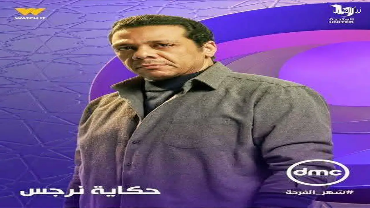 حمزة العيلي يعلق على ردود الفعل حول أدائه في مسلسل “حكاية نرجس”
