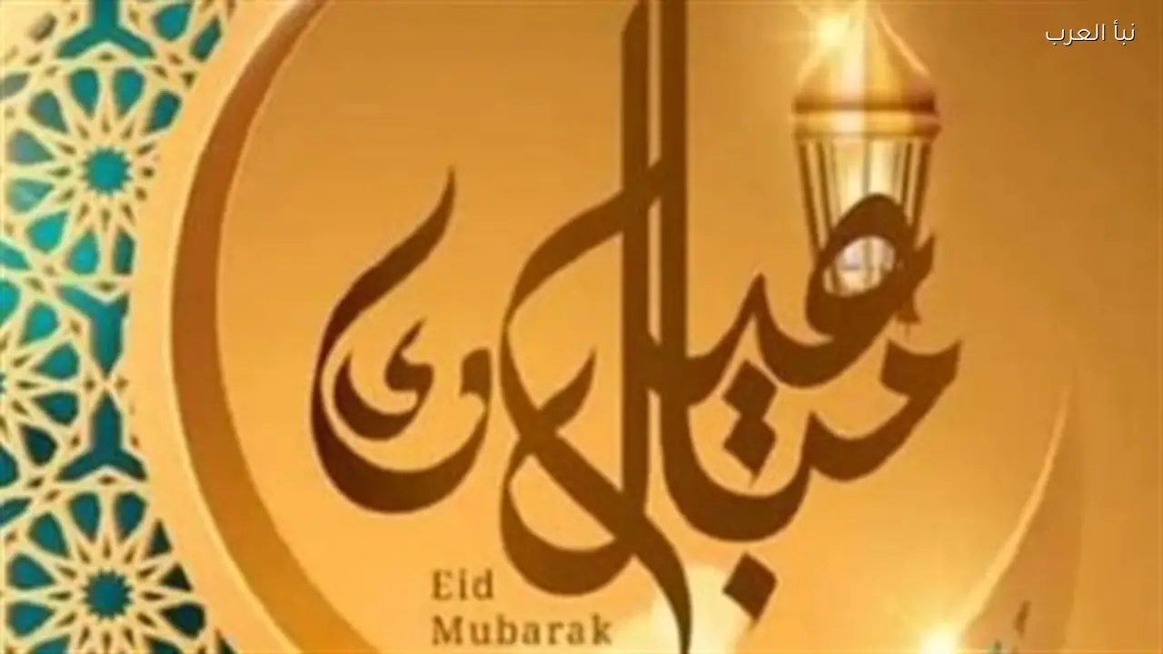 خريطة صلاة عيد الفطر 2026 توضح التوقيتات والمساجد المخصصة