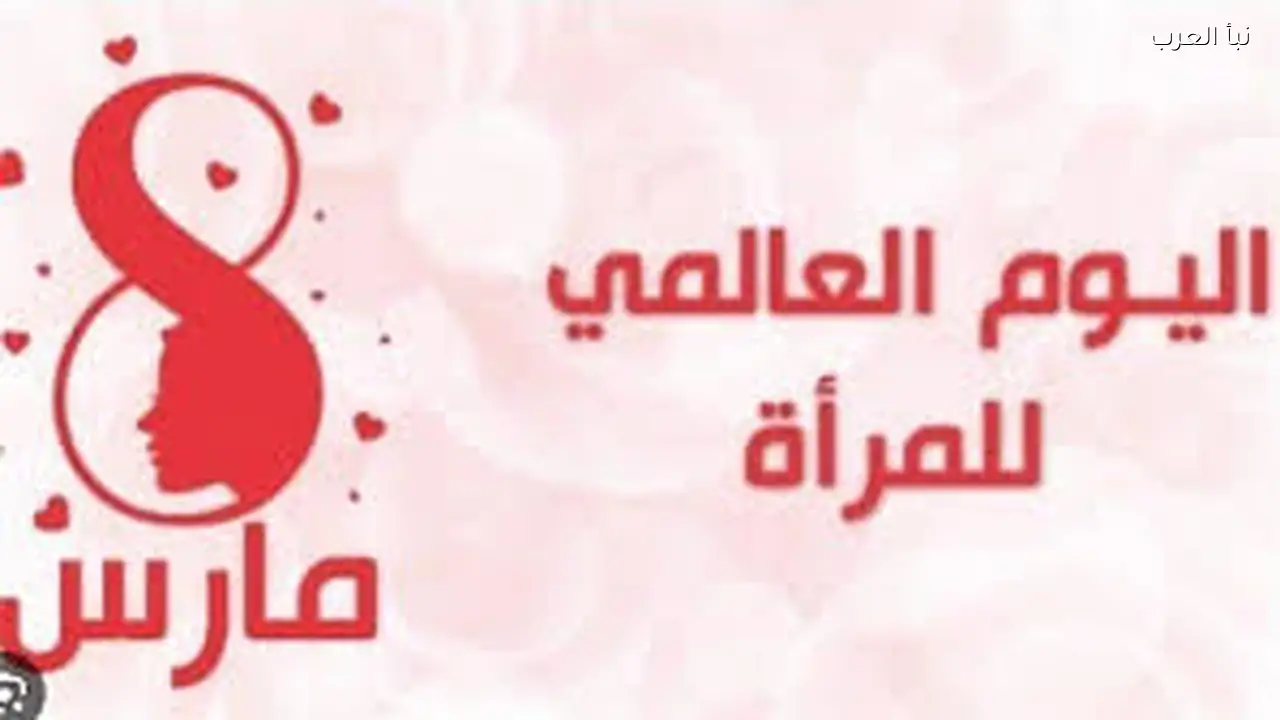 خمسة رجال يغيرون قواعد الأزياء النسائية في اليوم العالمي للمرأة