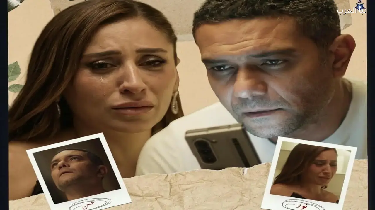 دراما رمضان 2026 تستعرض العلاقات السامة وتأثير الرجل التوكسيك على الشاشات