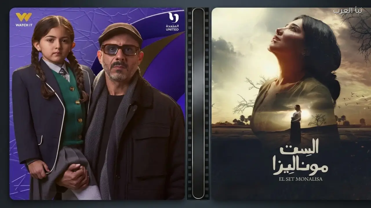 دراما رمضان 2026 تسلط الضوء على الشلل النصفي والأب القعيد