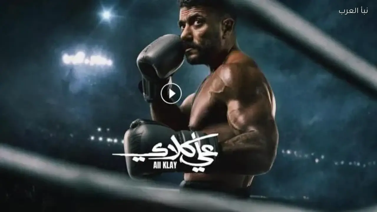 درة تواجه أحمد العوضي في الحلقة 24 من مسلسل علي كلاي