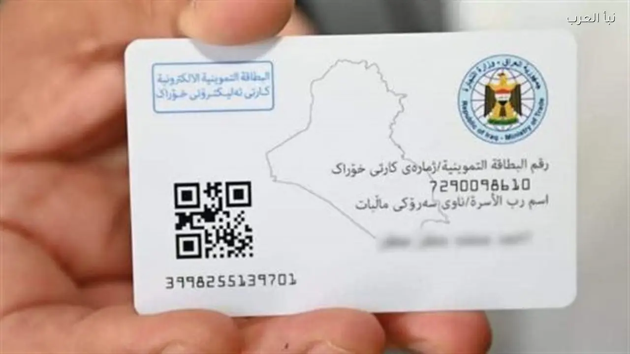 دليل الإجراءات الجديدة لكارت الخدمات المتكاملة في مصر لعام 2026