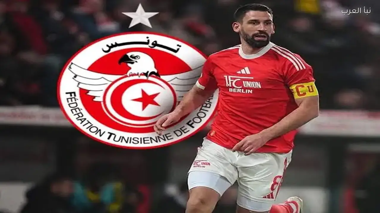 راني خضيرة يغيّر انتماءه الدولي ويصبح مؤهلاً لتمثيل تونس