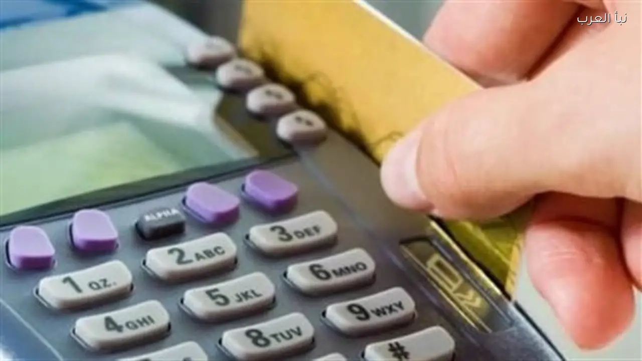 رسوم استخراج بطاقة التموين بدل فاقد وتالف وطرق السداد الإلكتروني