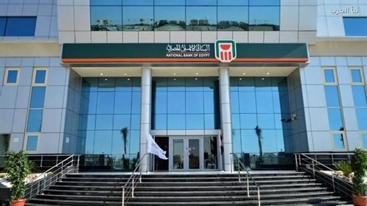 رسوم السحب من ماكينات ATM في مصر 2026 وضوابط الإيداع والسحب