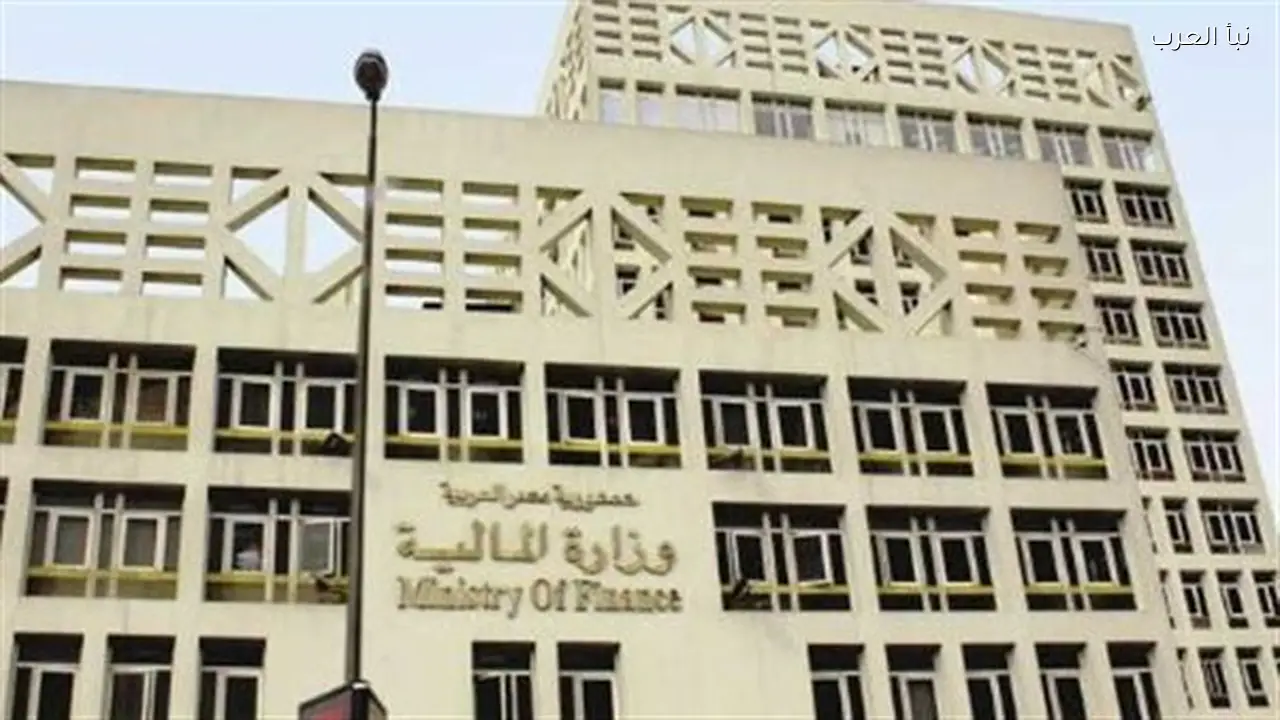 رواتب المعلمين والموظفين في أبريل 2026 وفق قرارات وزارة المالية