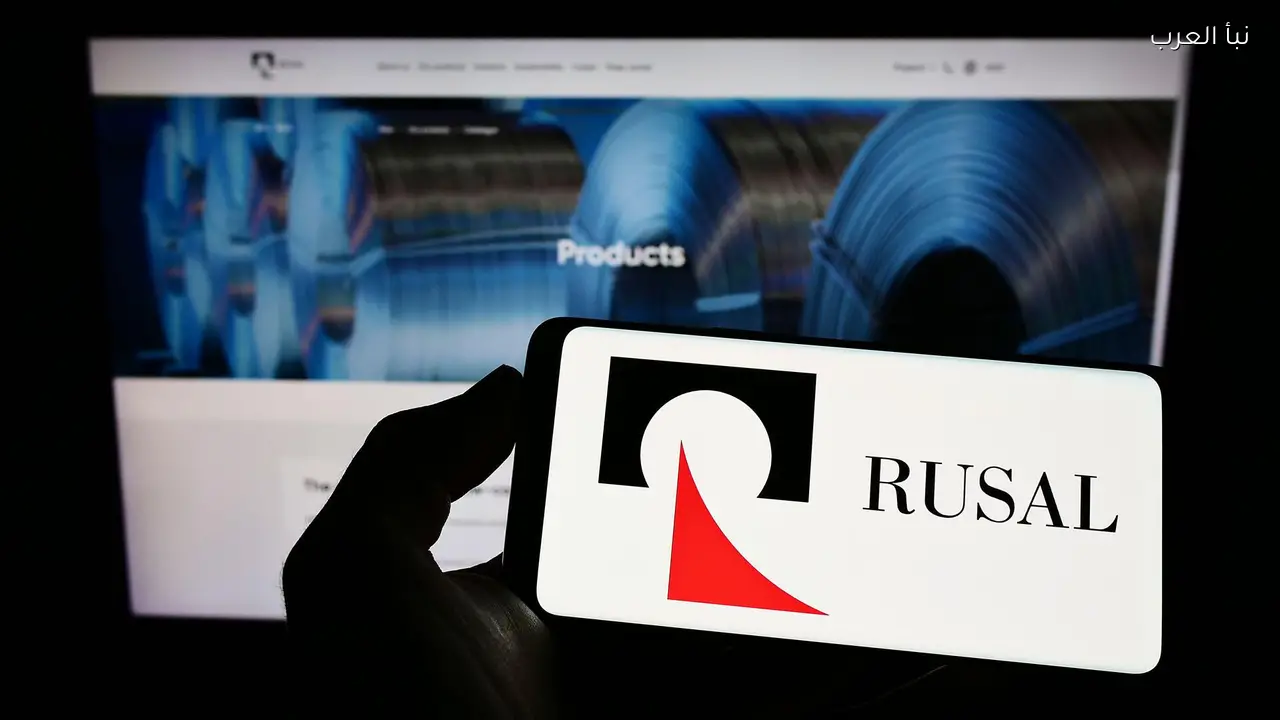 روسال الروسية تطور تقنية جديدة لإنتاج الألمنيوم بشكل صديق للبيئة