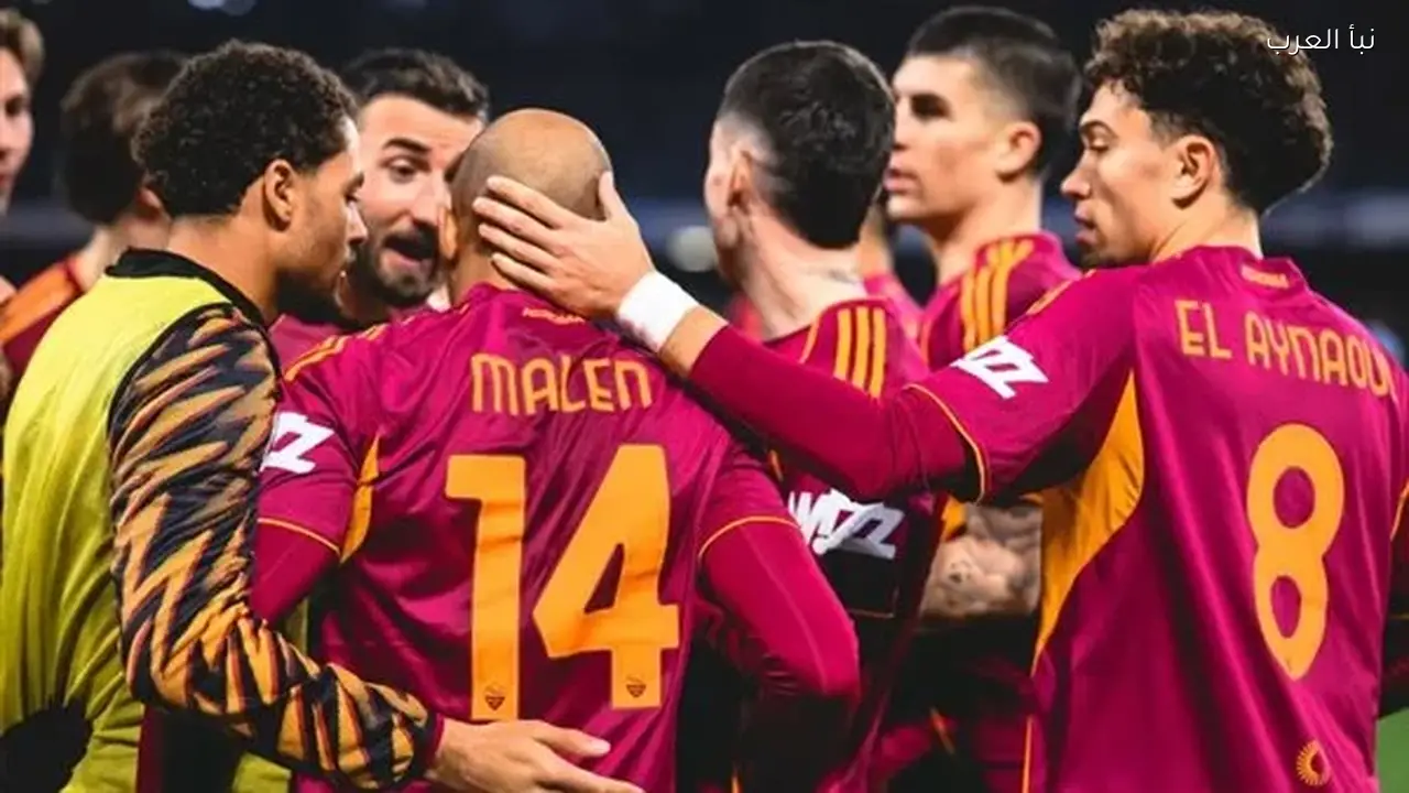 روما يلتقي بولونيا اليوم في ذهاب دور الـ16 للدوري الأوروبي