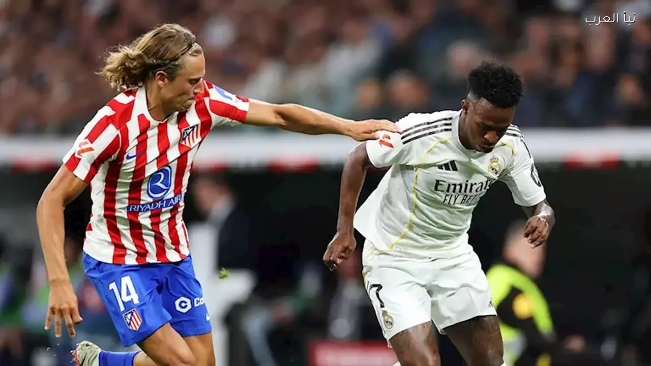ريال مدريد يتغلب على أتلتيكو بثلاثية في الدوري الإسباني