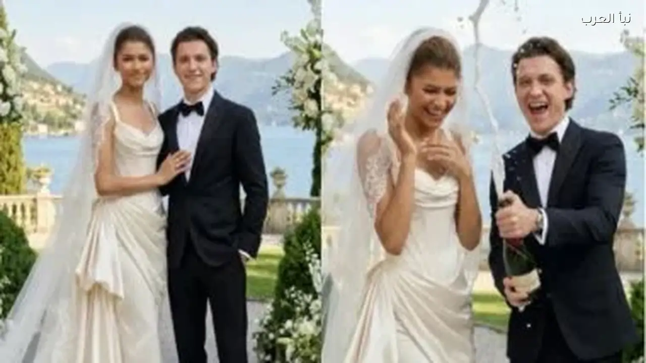 زيندايا وتوم هولاند يثيران تساؤلات حول صور زفافهما الجديدة