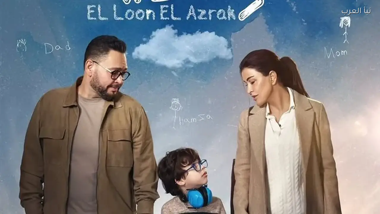 سعد هنداوي يتلقى إشادات واسعة بعد عرض الحلقات الأولى من مسلسل “اللون الأزرق”