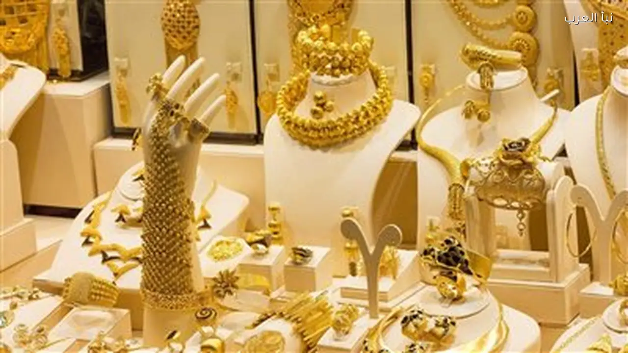 سعر الذهب اليوم: ارتفاع جديد لعيار 21