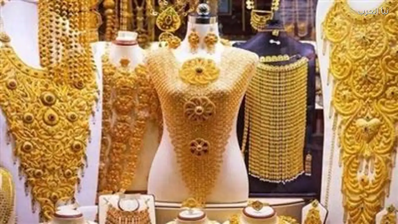 سعر الذهب اليوم الأحد في مصر يرتفع عيار 21