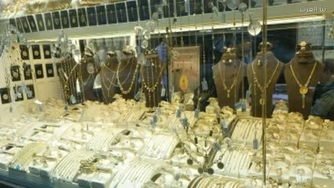 سعر الذهب اليوم يتغير وسط تقلبات البورصة العالمية