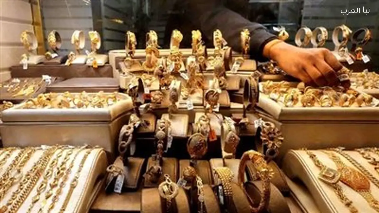سعر الذهب عيار 21 يرتفع اليوم بعد التحديث الجديد
