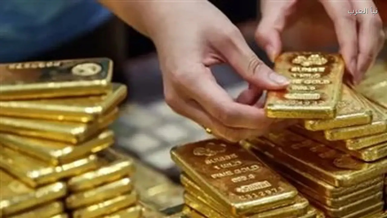 سعر الذهب يتراجع اليوم رغم الحرب والأسباب وراء ذلك