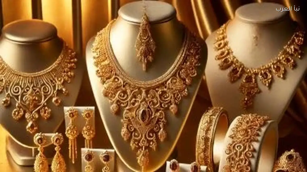 سعر الذهب ينخفض 120 جنيها اليوم في مصر