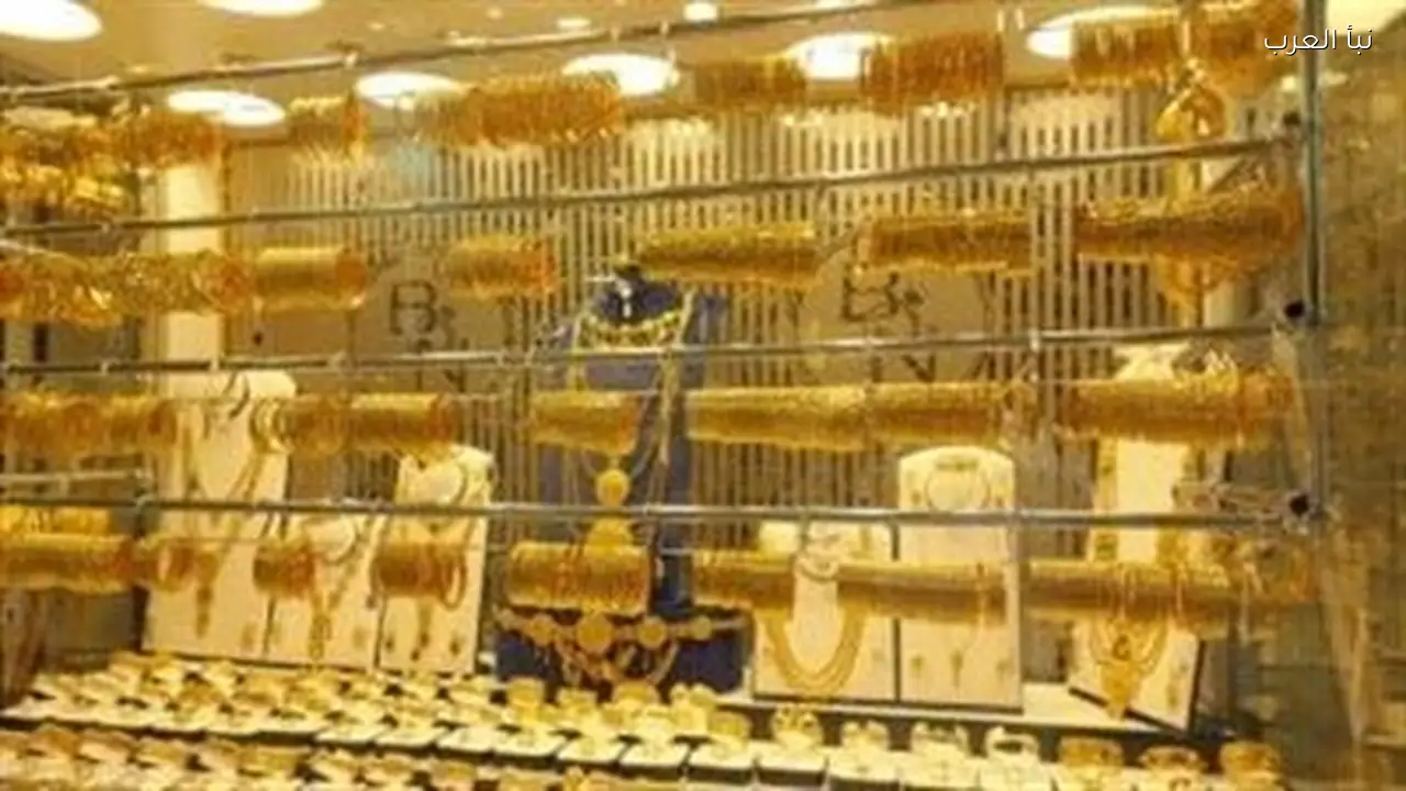 سعر الذهب ينخفض اليوم مع خسائر قياسية للجنيه الذهب