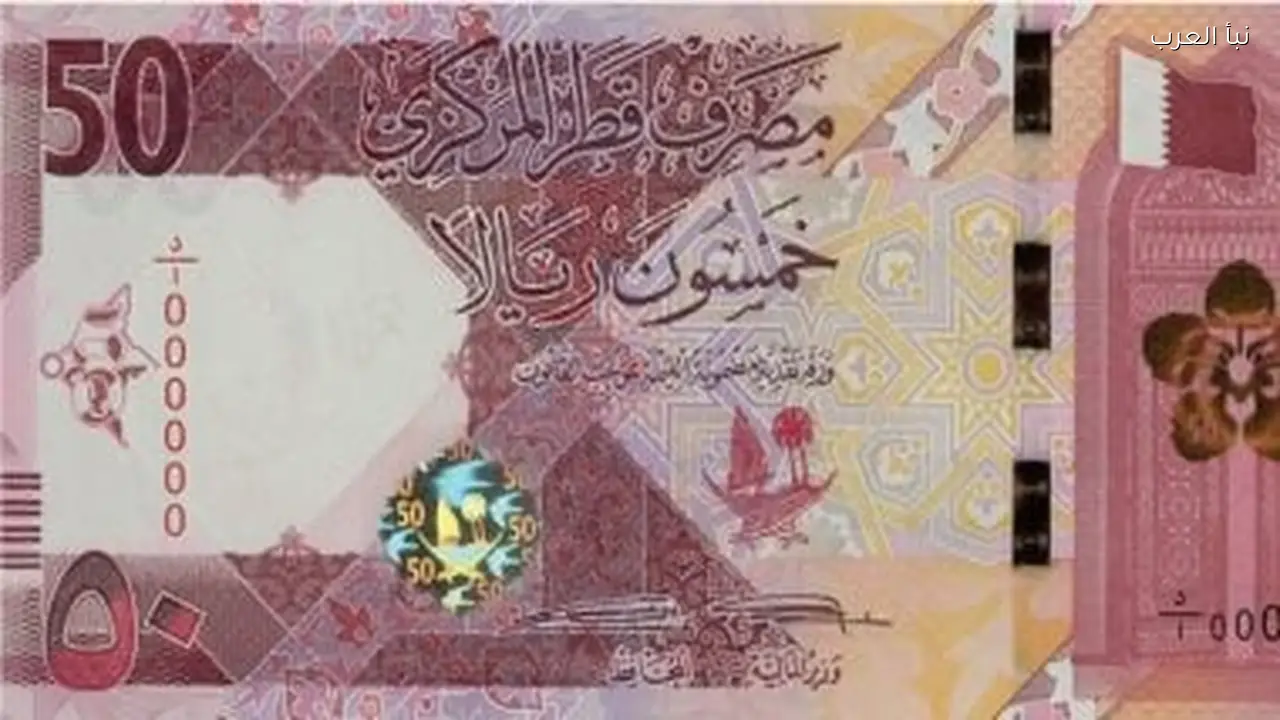سعر الريال القطري اليوم الاثنين 9 مارس 2026