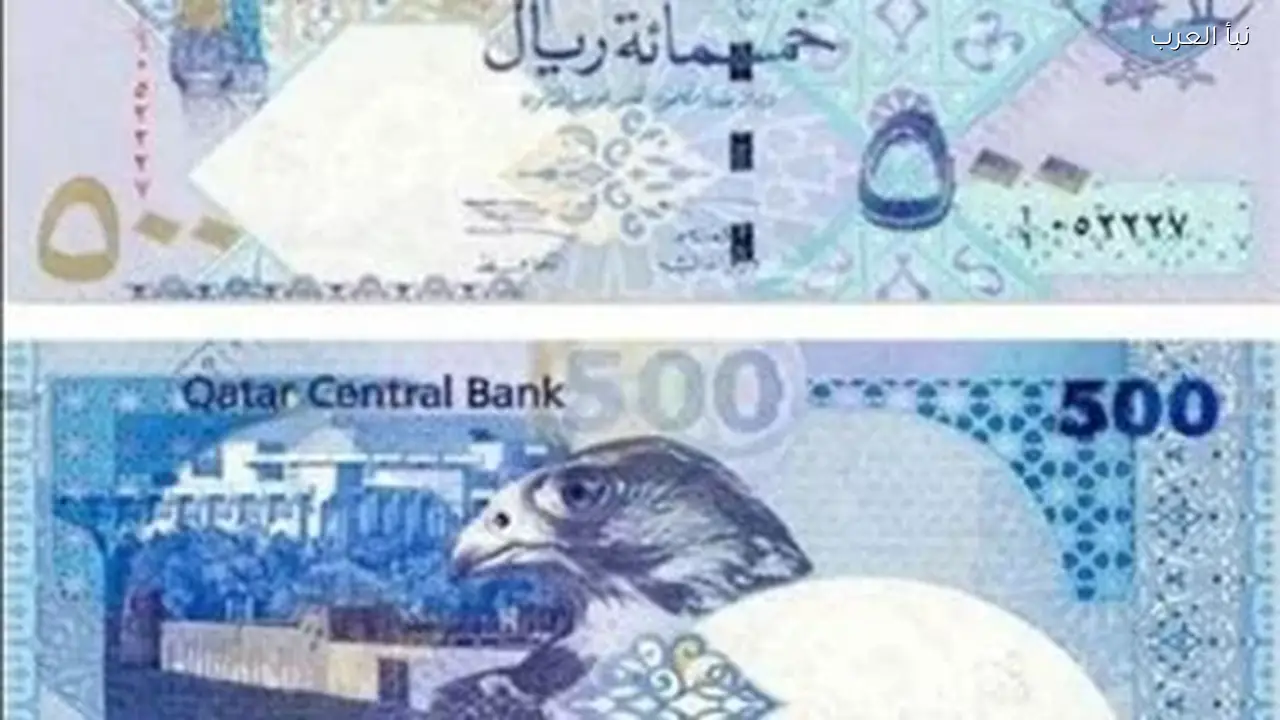 سعر الريال القطري اليوم الخميس 5 مارس 2026