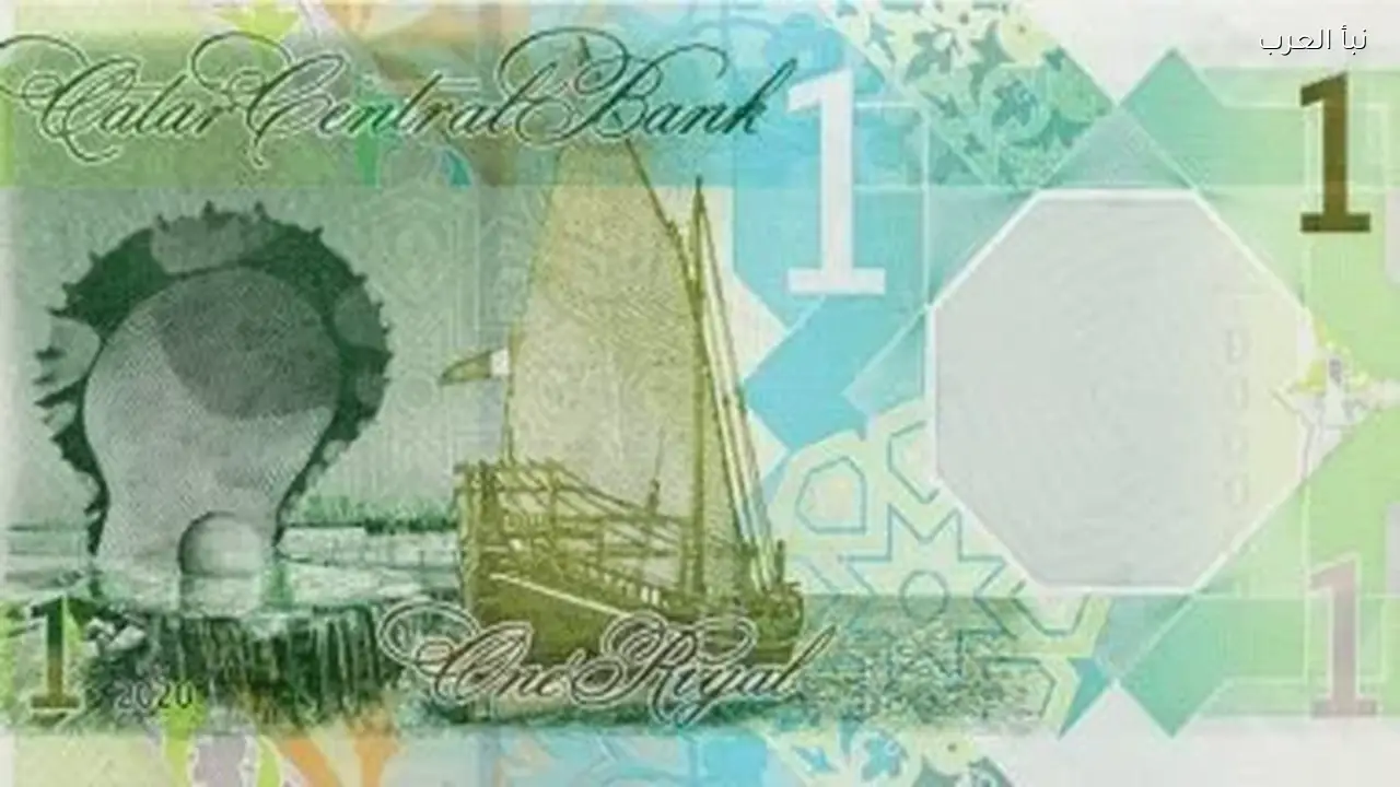 سعر الريال القطري اليوم في البنوك المصرية 13 مارس 2026