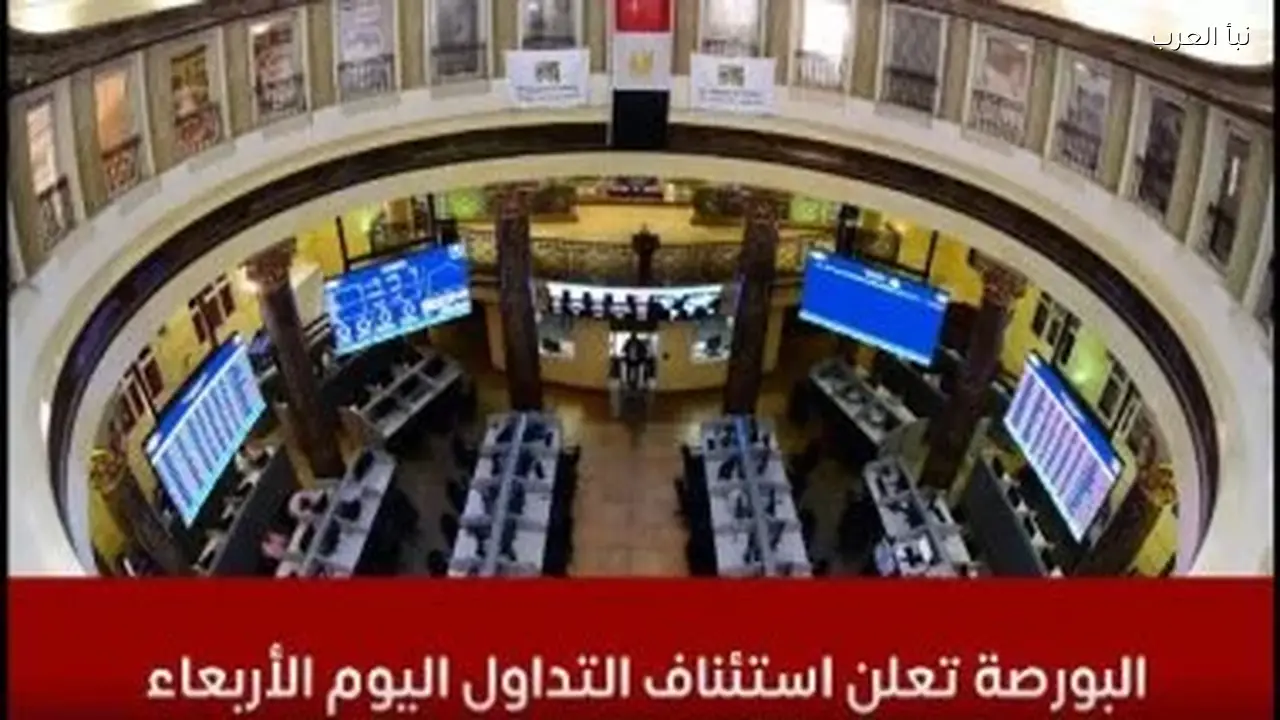 سكر النوران يحقق 271 مليون جنيه في صفقات الأربعاء