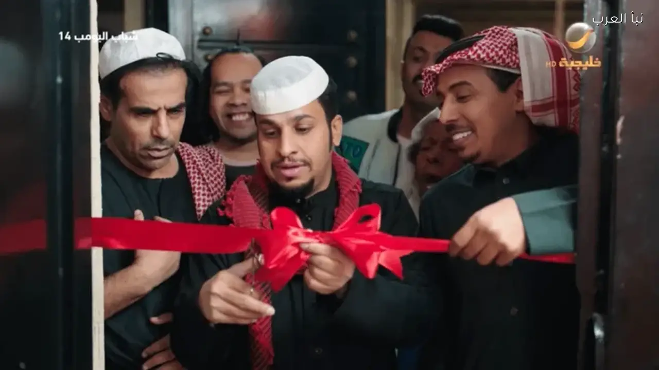 شباب البومب 14 الحلقة 12 تواجه أزمة رفع إيجار الاستراحة بمواقف كوميدية