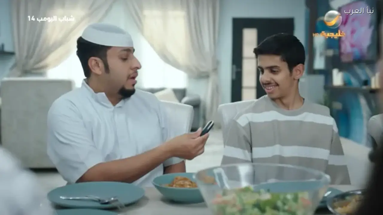 شباب البومب 14 يتناول أزمة محتوى في الحلقة 11 من خلال اللعب على حساب العائلة