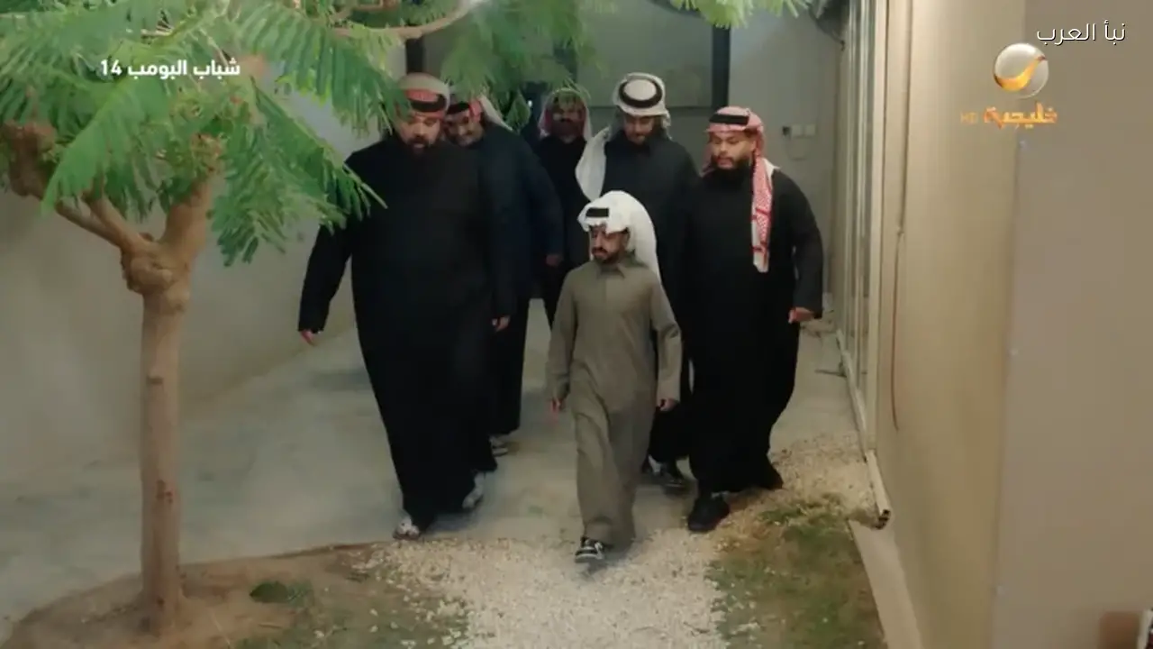 شباب البومب 14 يكشف الوجه الآخر للصداقة في الحلقة الرابعة عشر “لا يغرك”