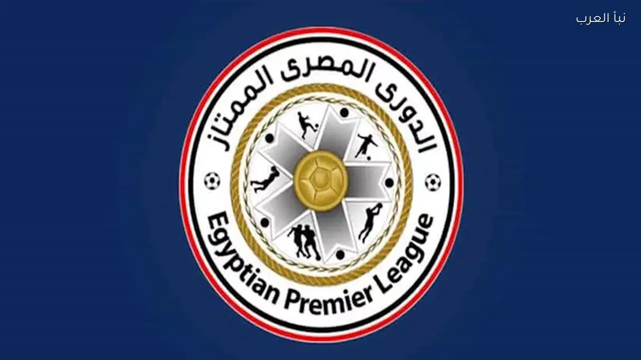 شروط استقدام حكام أجانب لمباريات الدوري المصري قبل الحسم
