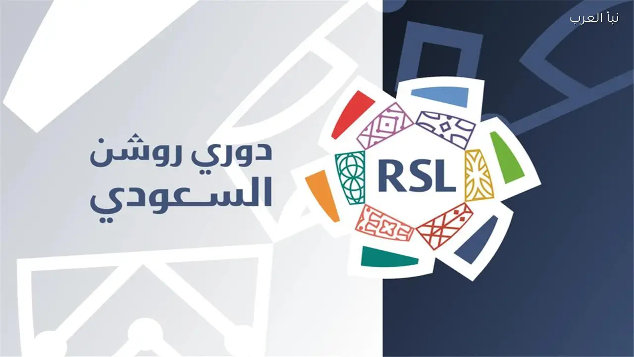 صراع الدوري السعودي للمحترفين يشهد أرقامًا تاريخية جديدة