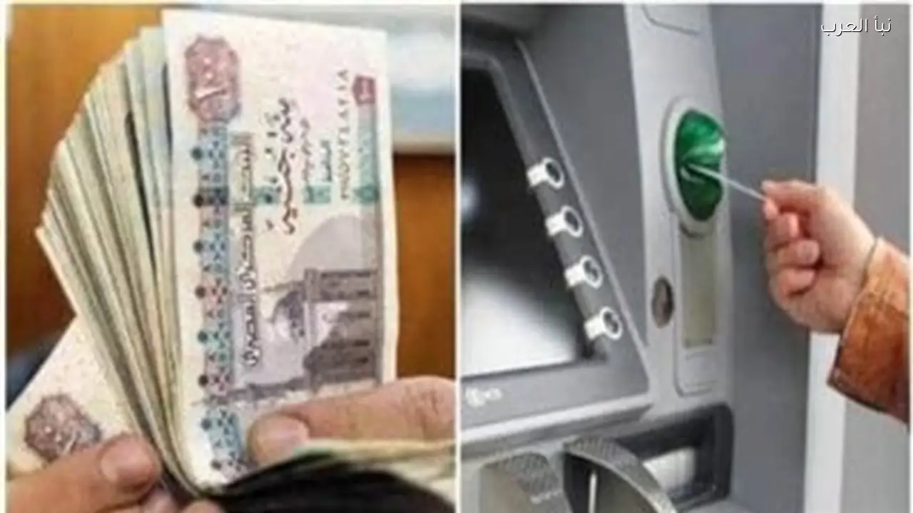 صرف مرتبات مارس 2026 قبل عيد الفطر بجدول الحد الأدنى للأجور