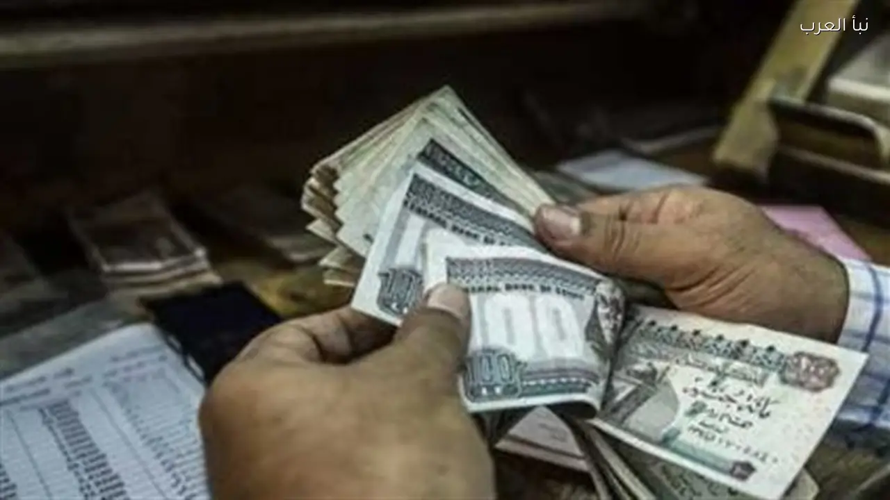 صرف معاشات أبريل 2026 ينتظم اليوم في جميع المحافظات تيسيرًا على المواطنين