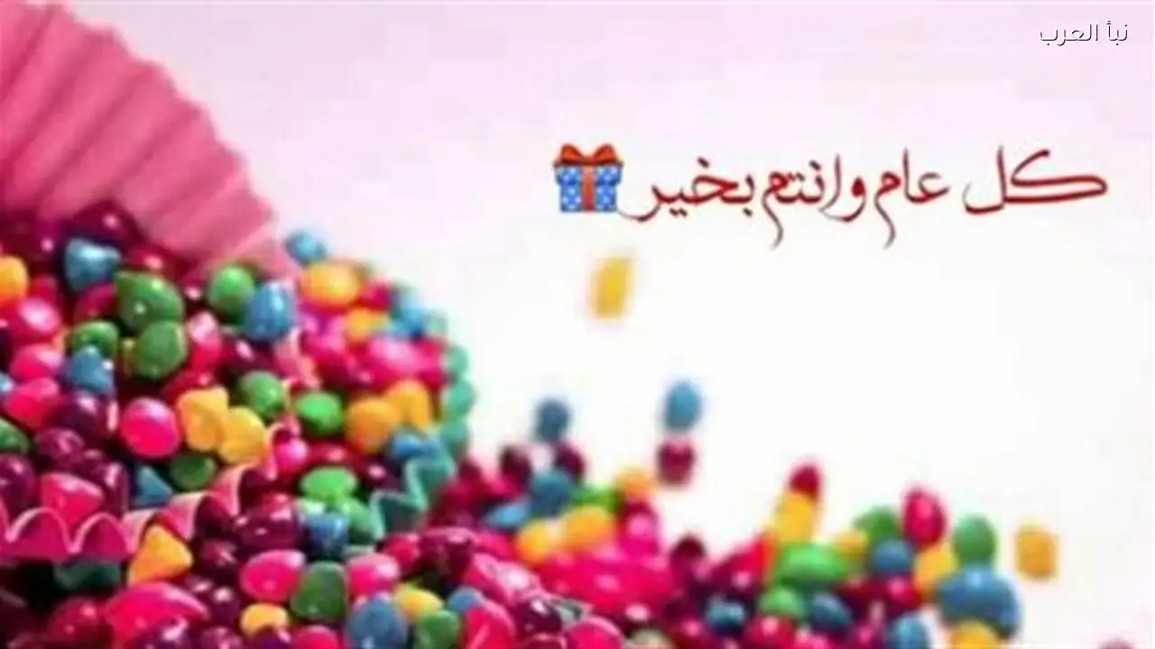 صفاء أبو السعود تتصدر أغاني العيد مجددًا عبر الأجيال