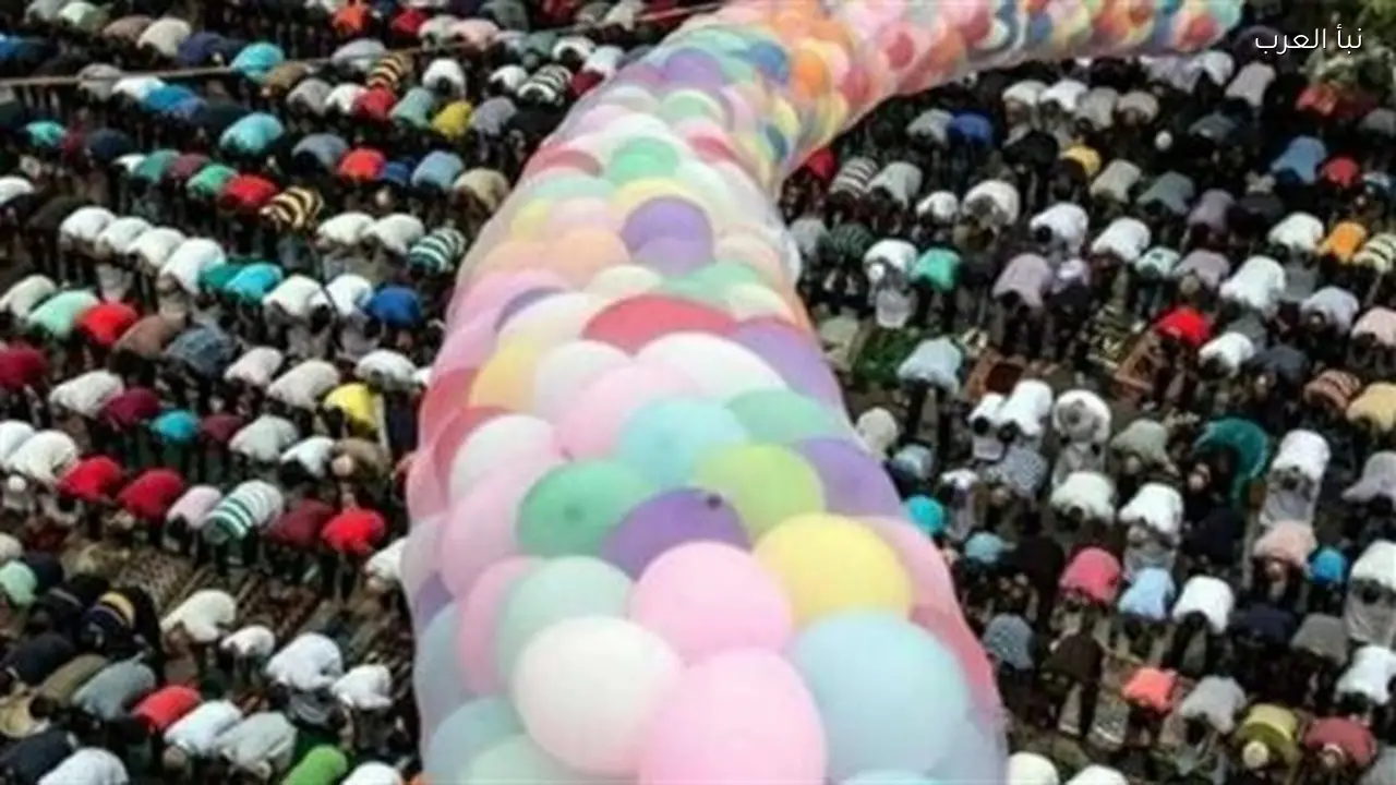 صلاة عيد الفطر: كيفية الأداء وعدد التكبيرات الشرعية