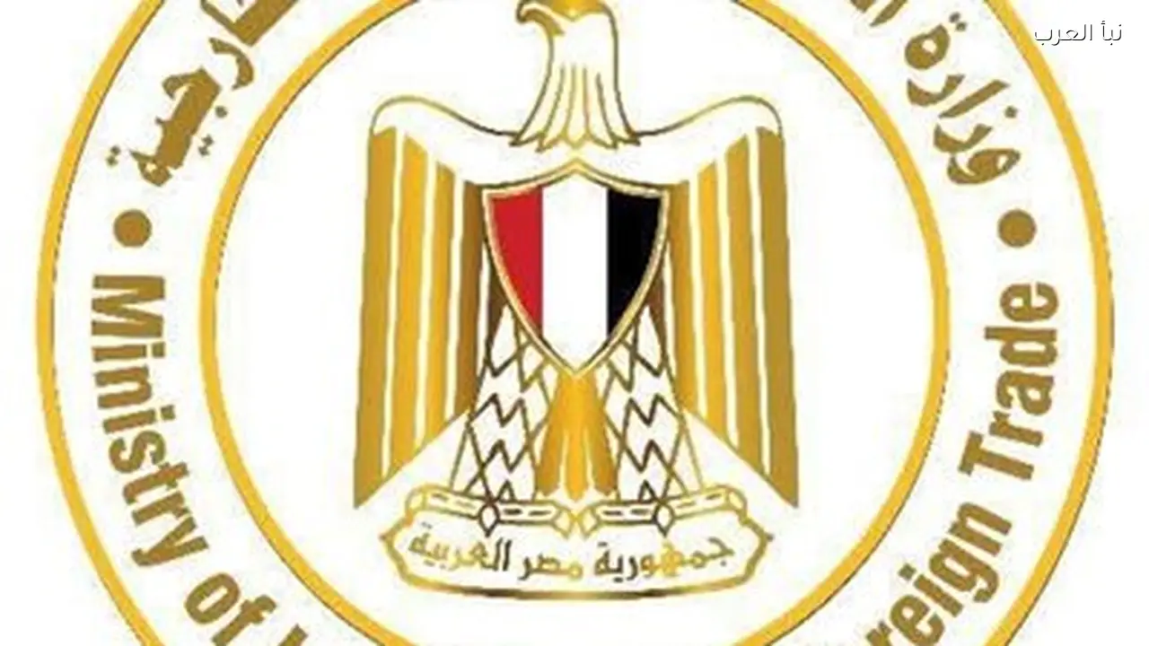 صندوق مصر السيادي يطرح 20% من شركة مصر لتأمينات الحياة في البورصة