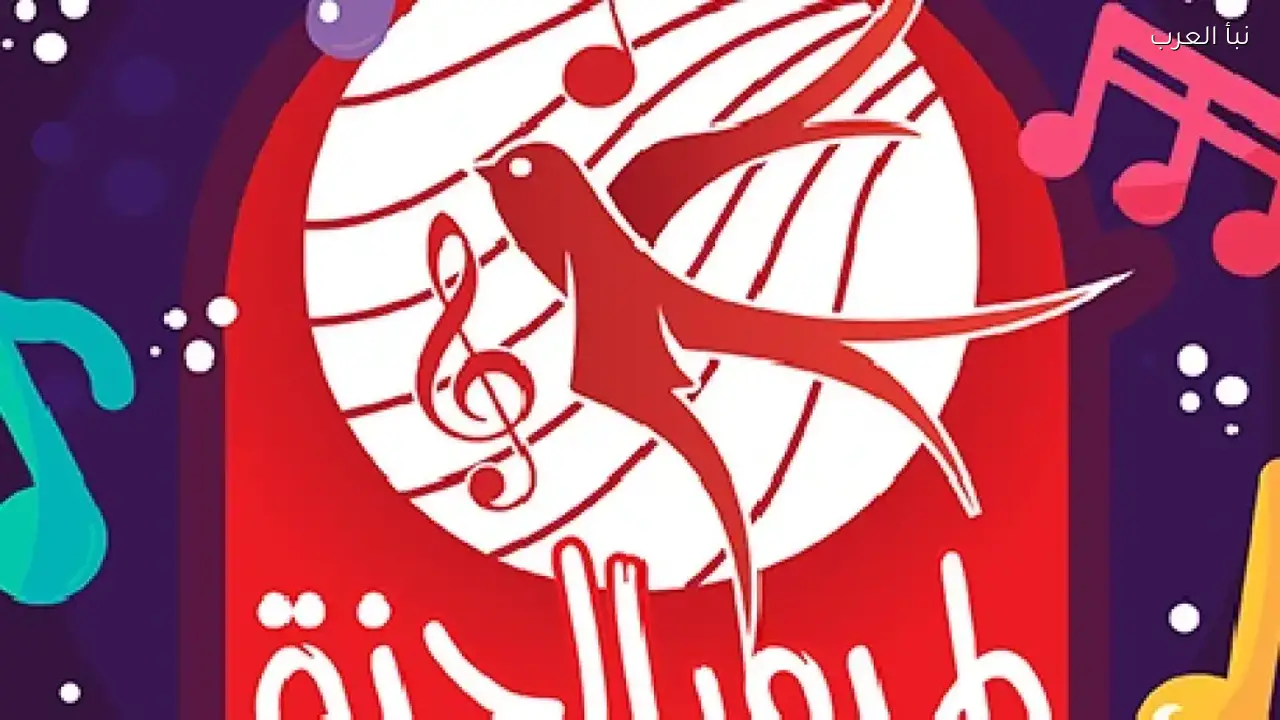 طيور الجنة: تردد 2026 الجديد على نايل سات وطريقة الإعداد